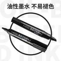 天章（TANGO） 签到标记 记号笔 10支 黑色（单位：盒）