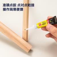 得力（deli） 7146 胶水 3g*8支 黄黑色（单位：板）