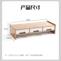 倍方 37741 显示器支架 50*20*12cm（单位：个）