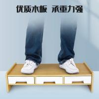 倍方 37741 显示器支架 50*20*12cm（单位：个）