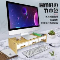 倍方 37741 显示器支架 50*20*12cm（单位：个）