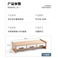 倍方 37741 显示器支架 50*20*12cm（单位：个）
