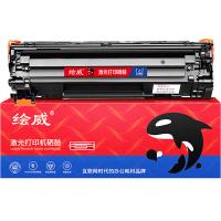 绘威 CE278XL 硒鼓 易加粉 约8000页适用惠普P1566/P1607dn/M1530/M1536dnf/佳能MF4410/MF4450/MF4752等打印机(单位:支)黑色