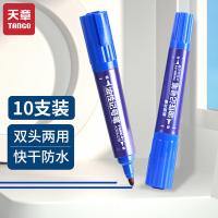 天章（TANGO） 签到标记笔 记号笔 10支 蓝色（单位：盒）