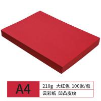 天章（TANGO） 手工卡纸 版纸 210克/A4/100页 红色（单位：包）
