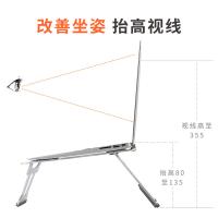 宜客莱（ECOLA） A24SV 电脑支架 11档调节 空便携铝合金支架 硅胶防滑 折叠 承重10KG 铝合金面板 硅胶 (单位：个) 银色