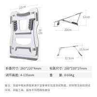 宜客莱（ECOLA） A24SV 电脑支架 11档调节 空便携铝合金支架 硅胶防滑 折叠 承重10KG 铝合金面板 硅胶 (单位：个) 银色
