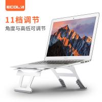 宜客莱（ECOLA） A24SV 电脑支架 11档调节 空便携铝合金支架 硅胶防滑 折叠 承重10KG 铝合金面板 硅胶 (单位：个) 银色