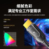 毕亚兹（BIAZE）HX103-50M光纤HDMI线2.1版50米(单位：个）