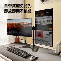 TY-北弧（Brateck） E270-2 电脑支架 承重8kg （单位:副） 晶体黑