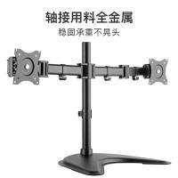 TY-北弧（Brateck） E270-2 电脑支架 承重8kg （单位:副） 晶体黑