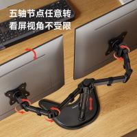 TY-北弧（Brateck） E270-2 电脑支架 承重8kg （单位:副） 晶体黑