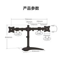 TY-北弧（Brateck） E270-2 电脑支架 承重8kg （单位:副） 晶体黑