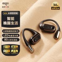 爱国者（aigo） TX05 骨传导蓝牙耳机 68g 黑色（单位：副）