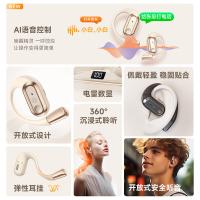 爱国者（aigo） TX05 骨传导蓝牙耳机 68g 黑色（单位：副）