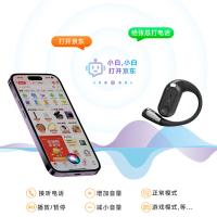 爱国者（aigo） TX05 骨传导蓝牙耳机 68g 黑色（单位：副）