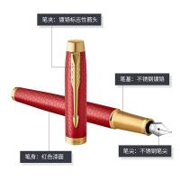 派克 以梦为马 IM烈焰红金夹墨水笔礼盒 F尖(单位：盒) 墨水笔+笔袋+墨水芯+礼盒 烈艳红