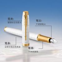 派克 以梦为马 IM明镜白金夹墨水笔礼盒 F尖(单位：盒) 墨水笔+笔袋+墨水芯+礼盒 明镜白