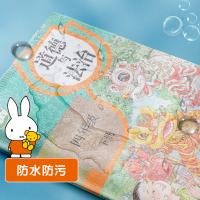 晨光（M&G） FWT94496 切角包书膜 25K 10张/包(单位：包)