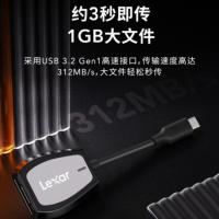 雷克沙（Lexar）USB3.2 高速读卡器 SD/TF二合一 支持UHS-II (单位：个)