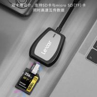 雷克沙（Lexar）USB3.2 高速读卡器 SD/TF二合一 支持UHS-II (单位：个)