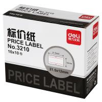 得力（deli） 3210 打价纸 21.5*12mm 10卷/筒（单位：筒）白色