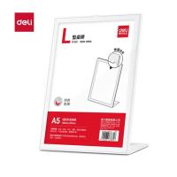 得力（deli）TF301 桌牌 L型  磁吸式  A5  168*75*220mm  主体材质：塑料 一个装 (单位：个) 透明