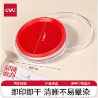得力（deli） 印台 9863 φ82mm (单位:个) 红色
