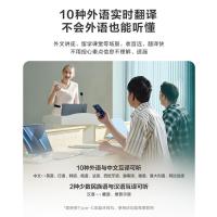 科大讯飞（iFLYTEK） SR502星火版 AI录音笔 32G+10G云存储（单位：个）星空灰