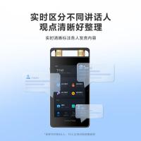 科大讯飞（iFLYTEK） SR502星火版 AI录音笔 32G+10G云存储（单位：个）星空灰