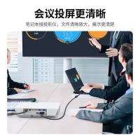 绿联（UGREEN） 11633 VGA视频转接线 3+6铜芯 10米 (单位:条) 黑色