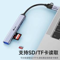 毕亚兹（BIAZE） KZ32 Type-c分线器拓展坞带SD/TF读卡器HUB集线器usb3.0（单位：个）