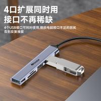 毕亚兹（BIAZE） KZ32 Type-c分线器拓展坞带SD/TF读卡器HUB集线器usb3.0（单位：个）