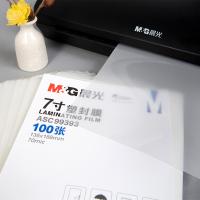 晨光（M&G）ASC99393 70mic透明高清塑封膜 136*188mm 7寸 100张/包（单位：包）
