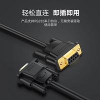 绿联（UGREEN） 20153 RS232直连9针串口线 1.5m( 单位 ：根) 黑色
