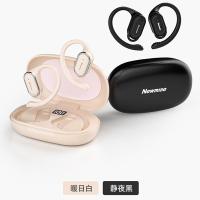 纽曼(Newmine)LY12PLUS柏林之声骨传导概念蓝牙耳机挂耳式充电盒约30*60*100mm（单位：副）静夜黑