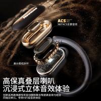 纽曼(Newmine)LY12PLUS柏林之声骨传导概念蓝牙耳机挂耳式充电盒约30*60*100mm（单位：副）静夜黑