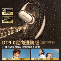 纽曼(Newmine)LY12PLUS柏林之声骨传导概念蓝牙耳机挂耳式充电盒约30*60*100mm（单位：副）静夜黑