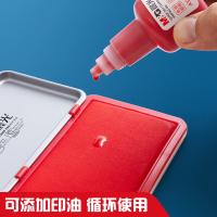 晨光（M&G）  AYZ97517方形印台  财务专用  120*80mm (单位:个)  红色