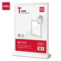 得力（deli）TF204 桌牌 T型座牌 A4(297*210mm) 亚克力材质 (单位：个) 透明