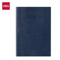得力（deli） 6900-25 皮面本 207*140mm 25K 80张/本(单位：本) 蓝色