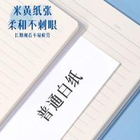 得力（deli）T1680胶套本 墨色轻染16K 80张/本 (单位：本)颜色随机
