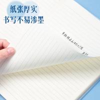 得力（deli）T1680胶套本 墨色轻染16K 80张/本 (单位：本)颜色随机