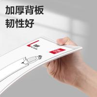 得力（deli） TF302 L型桌牌 210*297mm(单位：个) 白色