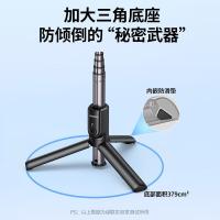 绿联（UGREEN）50758 蓝牙自拍杆三脚架 10米蓝牙遥控 防滑三脚架，带伸缩75CM（单位：个）