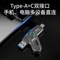 朗科（Netac） US7 优盘 1T （单位：个）深灰色