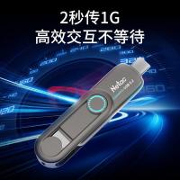 朗科（Netac） US7 优盘 1T （单位：个）深灰色