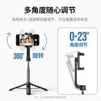 绿联（UGREEN）50735 自拍杆 材质高强度铝合金+PC+ABS+硅胶 适用设备4-7.2英寸设备 产品净重158.2g 10m蓝牙遥控 升级加固底座（单位：个）