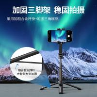 绿联（UGREEN）50735 自拍杆 材质高强度铝合金+PC+ABS+硅胶 适用设备4-7.2英寸设备 产品净重158.2g 10m蓝牙遥控 升级加固底座（单位：个）