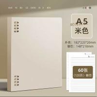三木（SUNWOOD） 1389 活页本 单本装 （单位:本） 米色